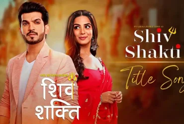 Pyaar Ka Pehla Adhyaya Shiv Shakti