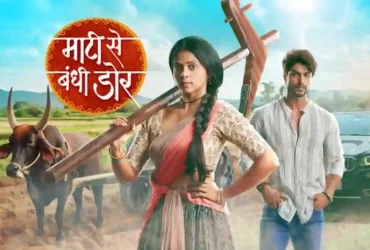 Maati Se Bandhi Dor